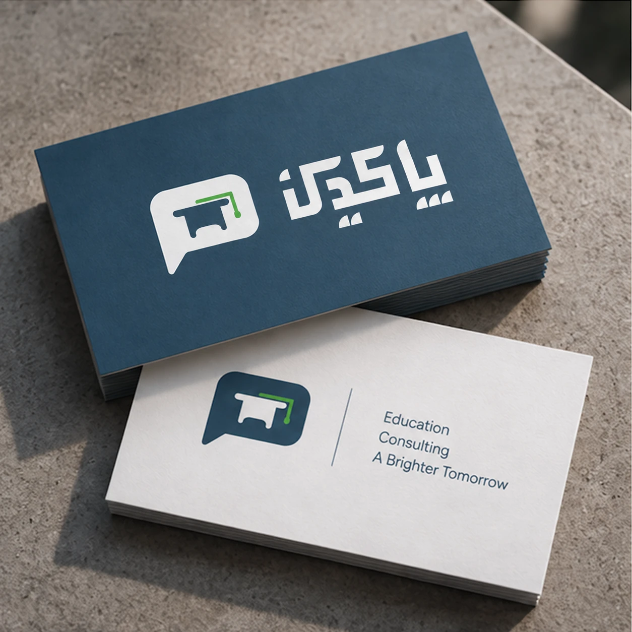 Pakdin business cards