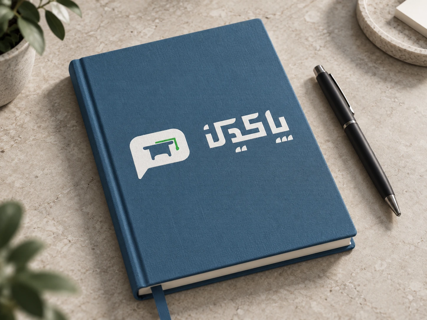 Pakdin logo applied to a blue notebook