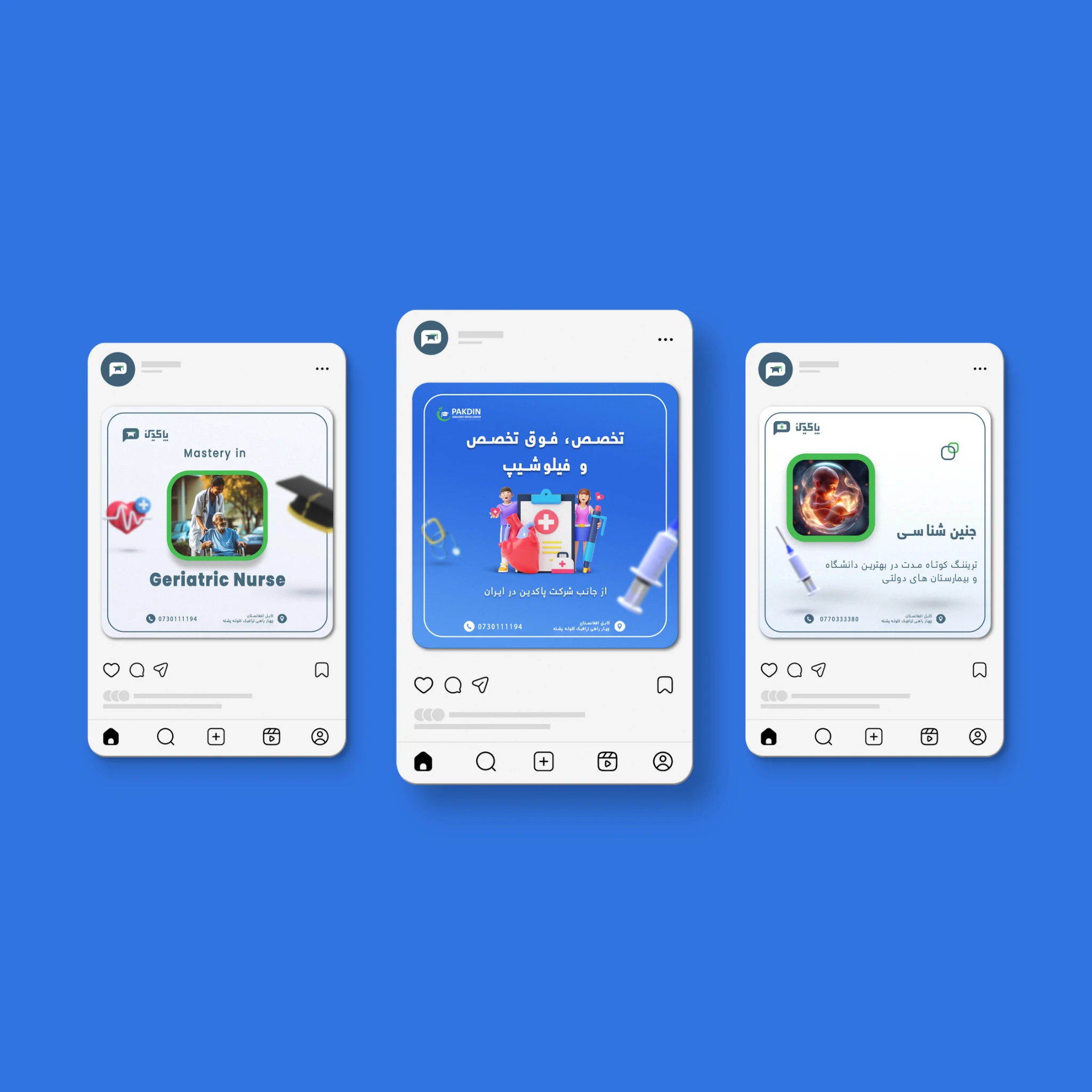 Pakdin social media designs